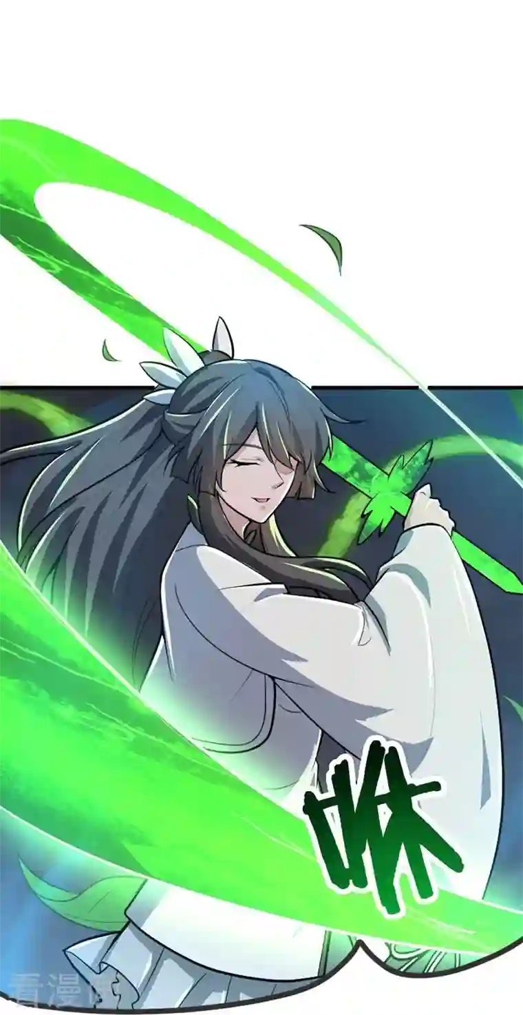 一剑独尊第151话 这怎么可能？