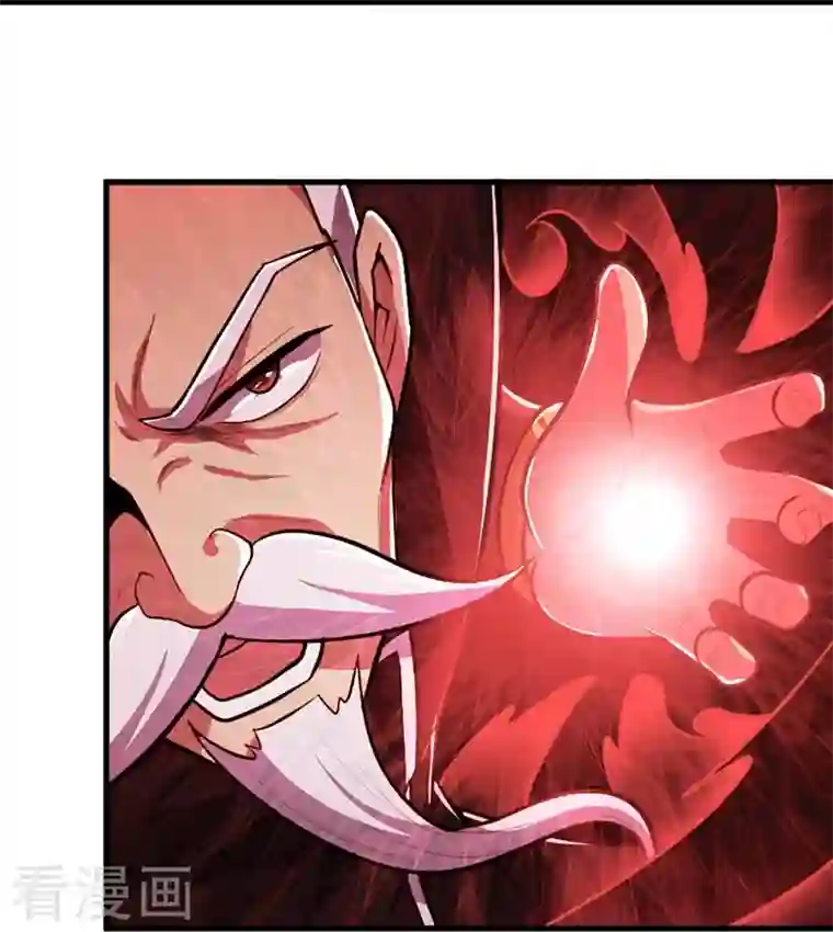 一剑独尊第151话 这怎么可能？