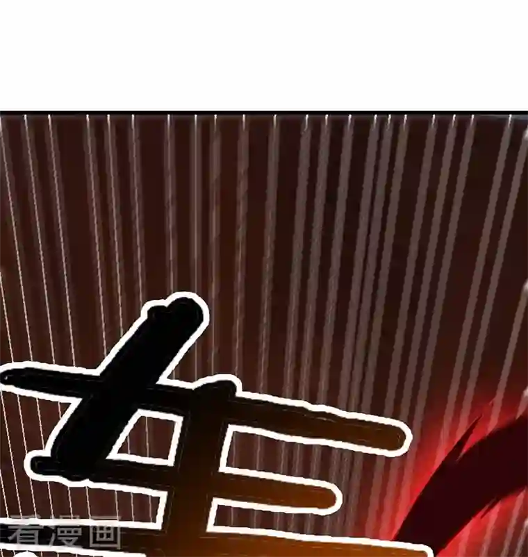 一剑独尊第151话 这怎么可能？