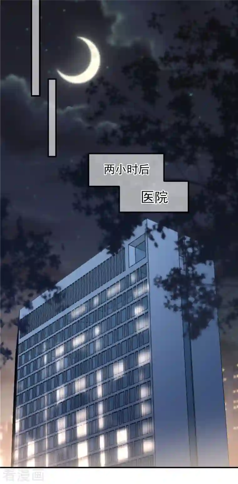 重生相逢：给你我的独家宠溺第115话 一个都不会放过