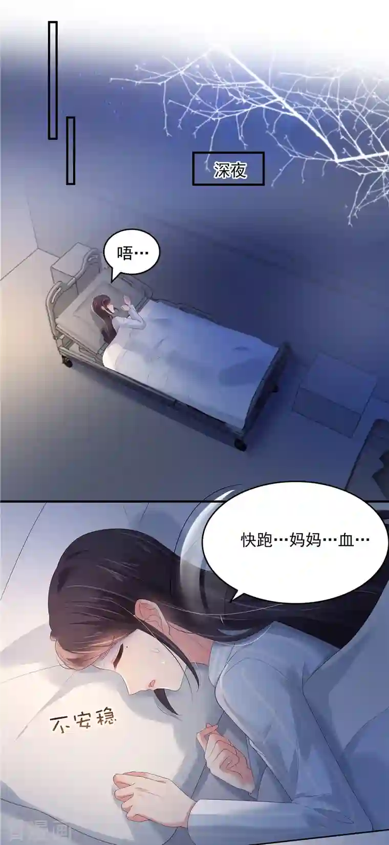 重生相逢：给你我的独家宠溺第115话 一个都不会放过