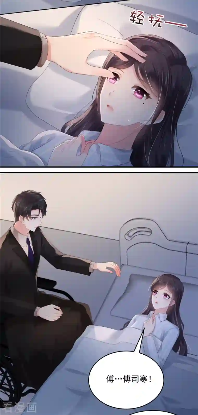 重生相逢：给你我的独家宠溺第115话 一个都不会放过