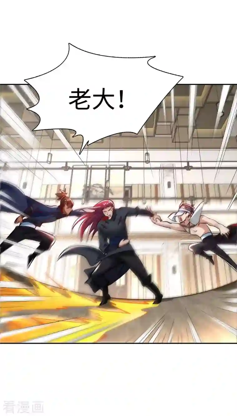 我的师傅是神仙第75话 当我软柿子？