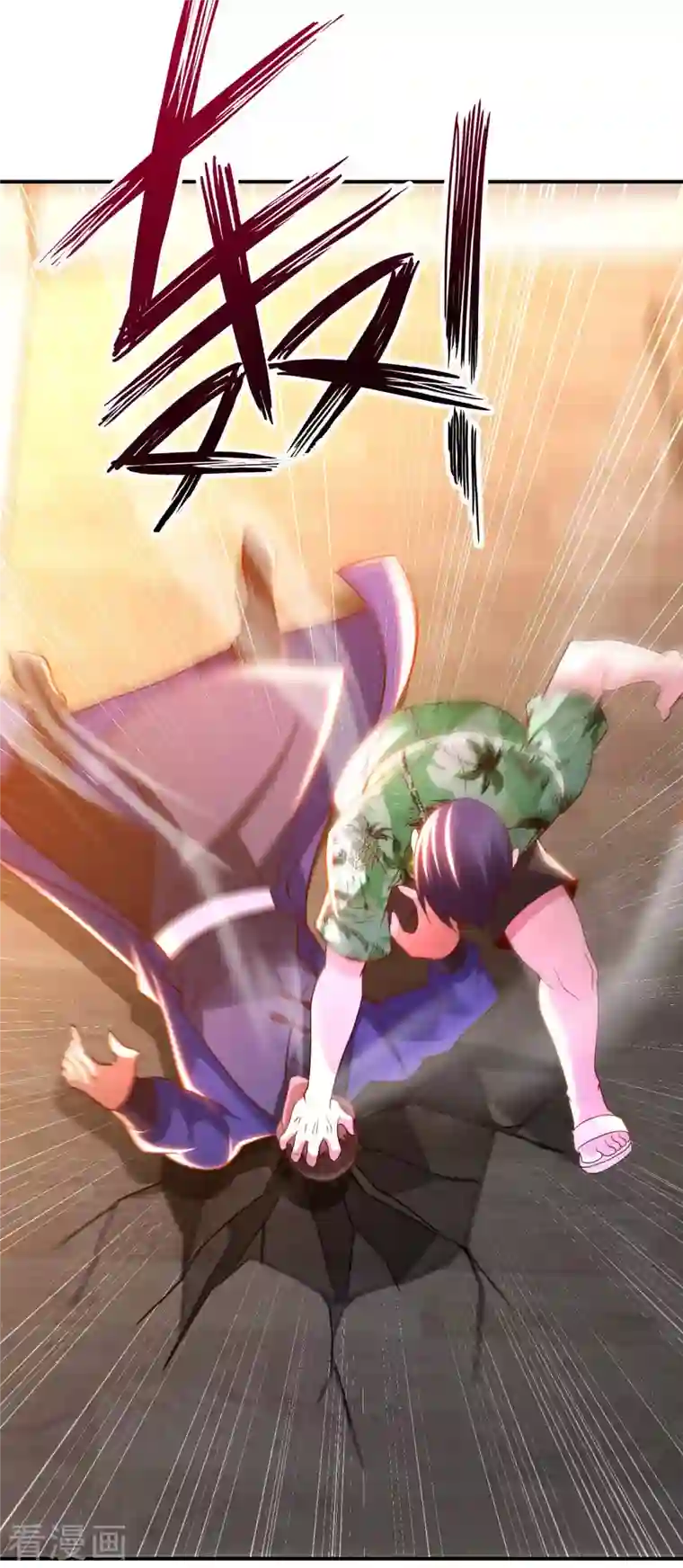 我的师傅是神仙第75话 当我软柿子？