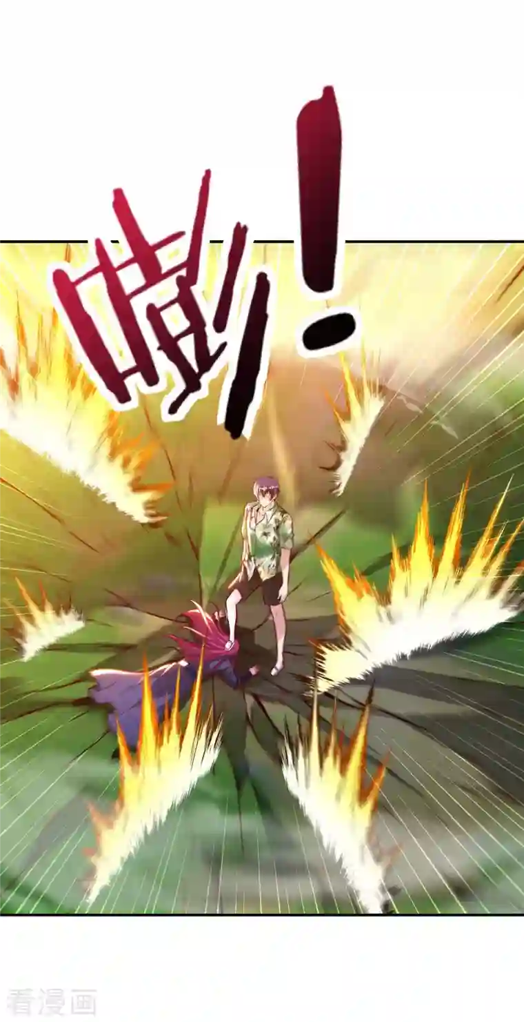 我的师傅是神仙第75话 当我软柿子？