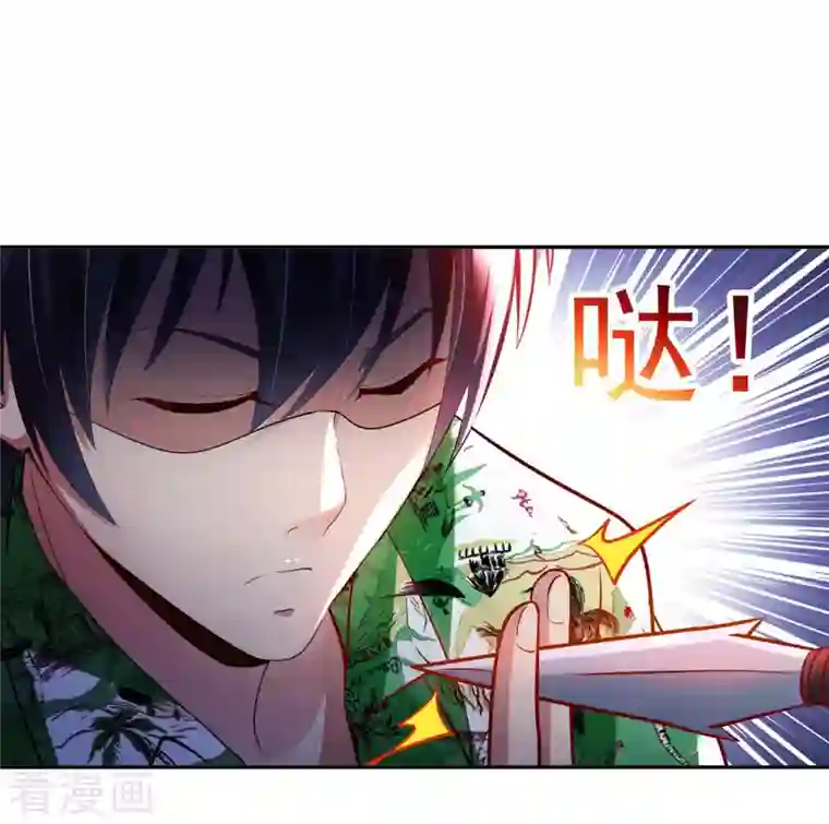 我的师傅是神仙第75话 当我软柿子？