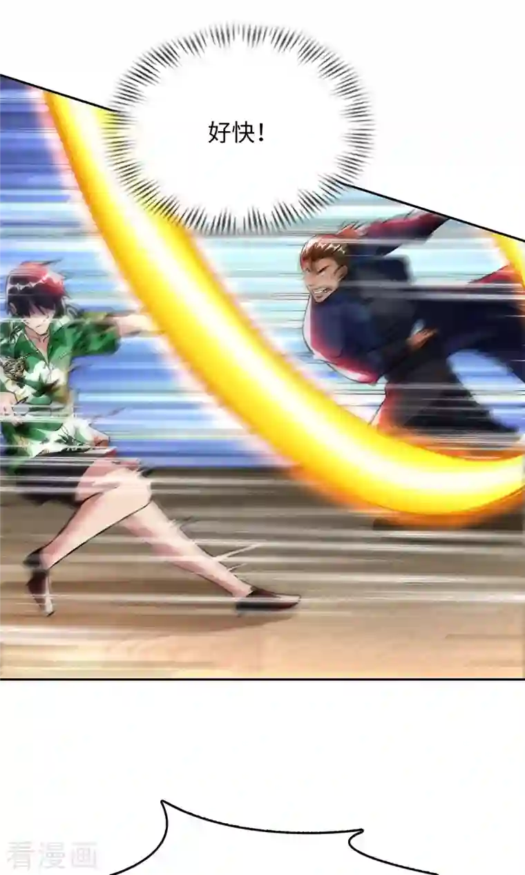 我的师傅是神仙第75话 当我软柿子？