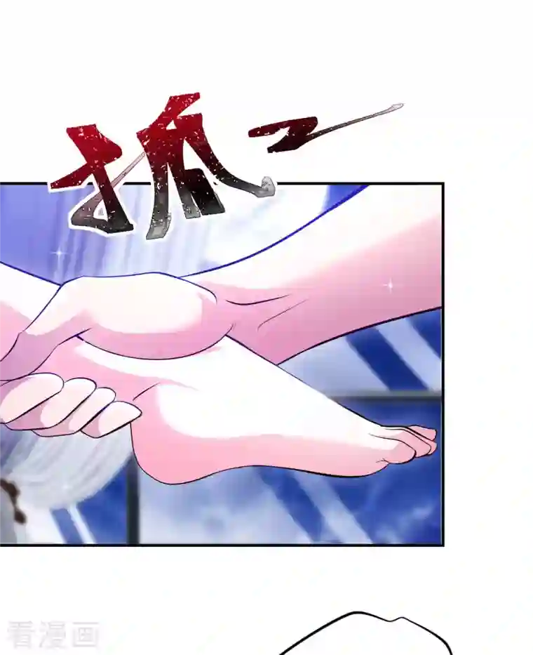 我的师傅是神仙第76话 筋脉千手