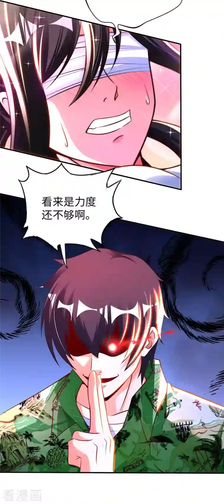 我的师傅是神仙第76话 筋脉千手