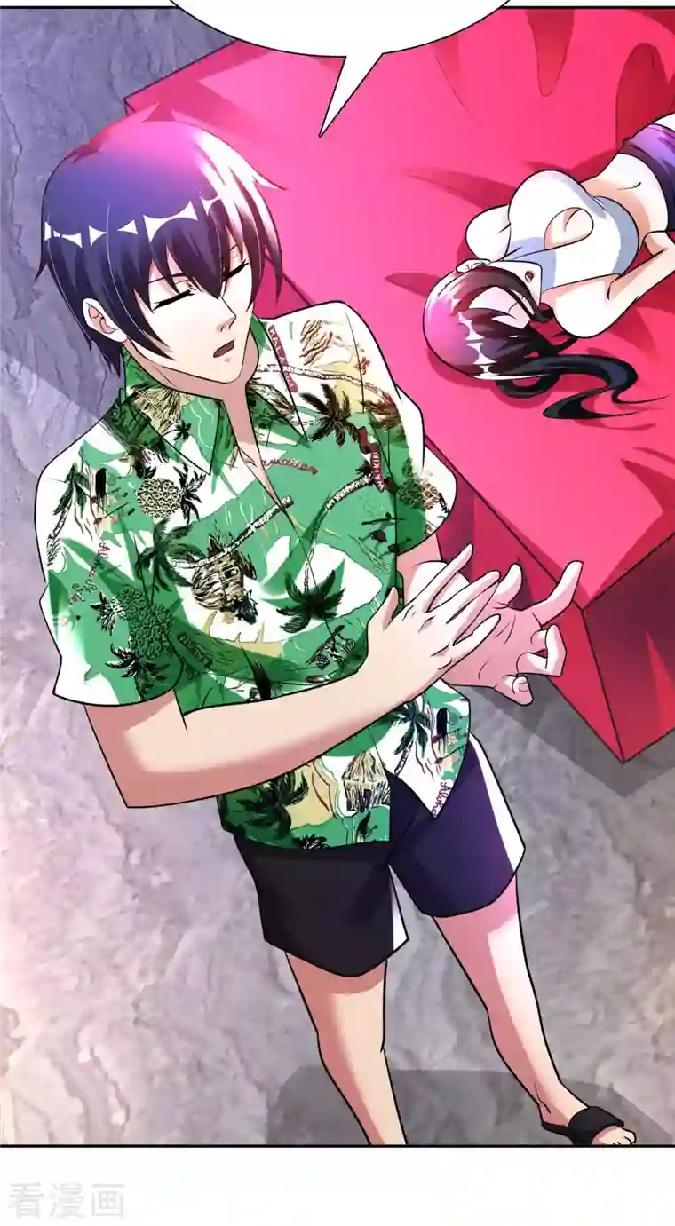 我的师傅是神仙第76话 筋脉千手