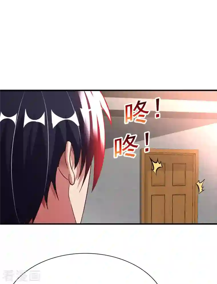 我的师傅是神仙第76话 筋脉千手