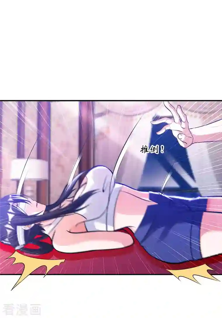 我的师傅是神仙第76话 筋脉千手