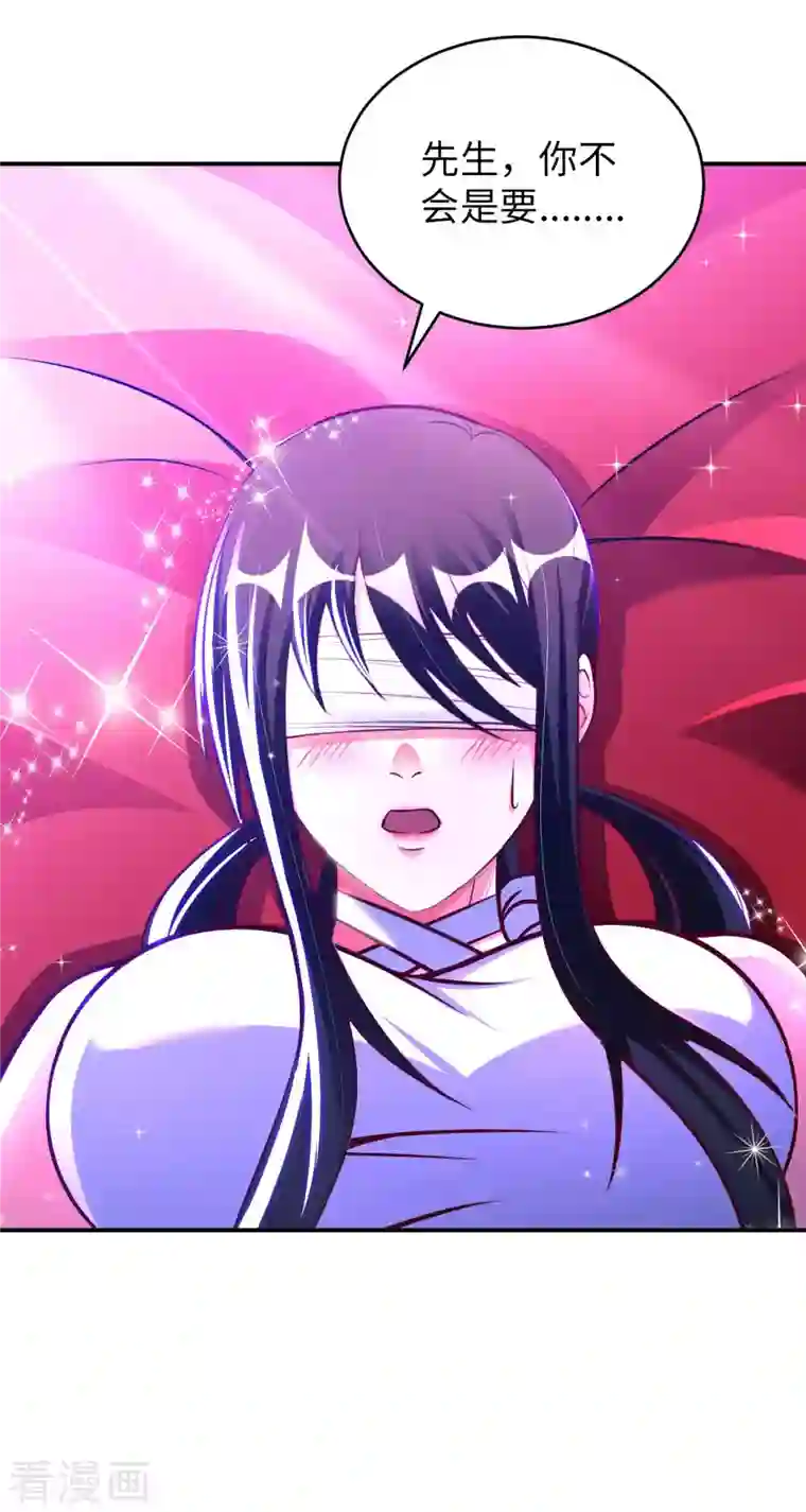 我的师傅是神仙第76话 筋脉千手