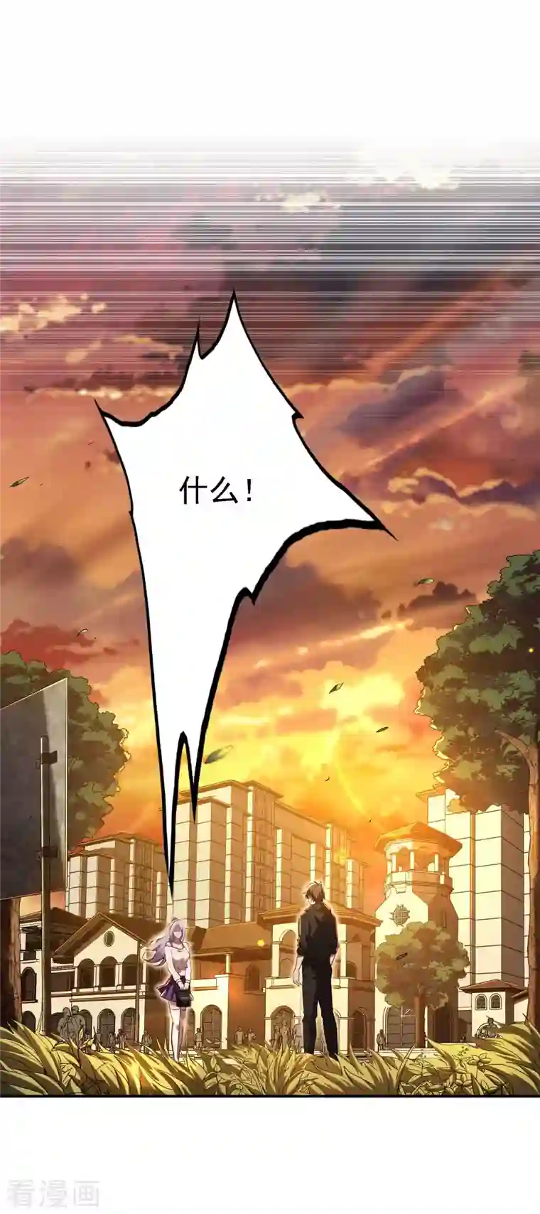 第一赘婿第65话 被忽悠了？