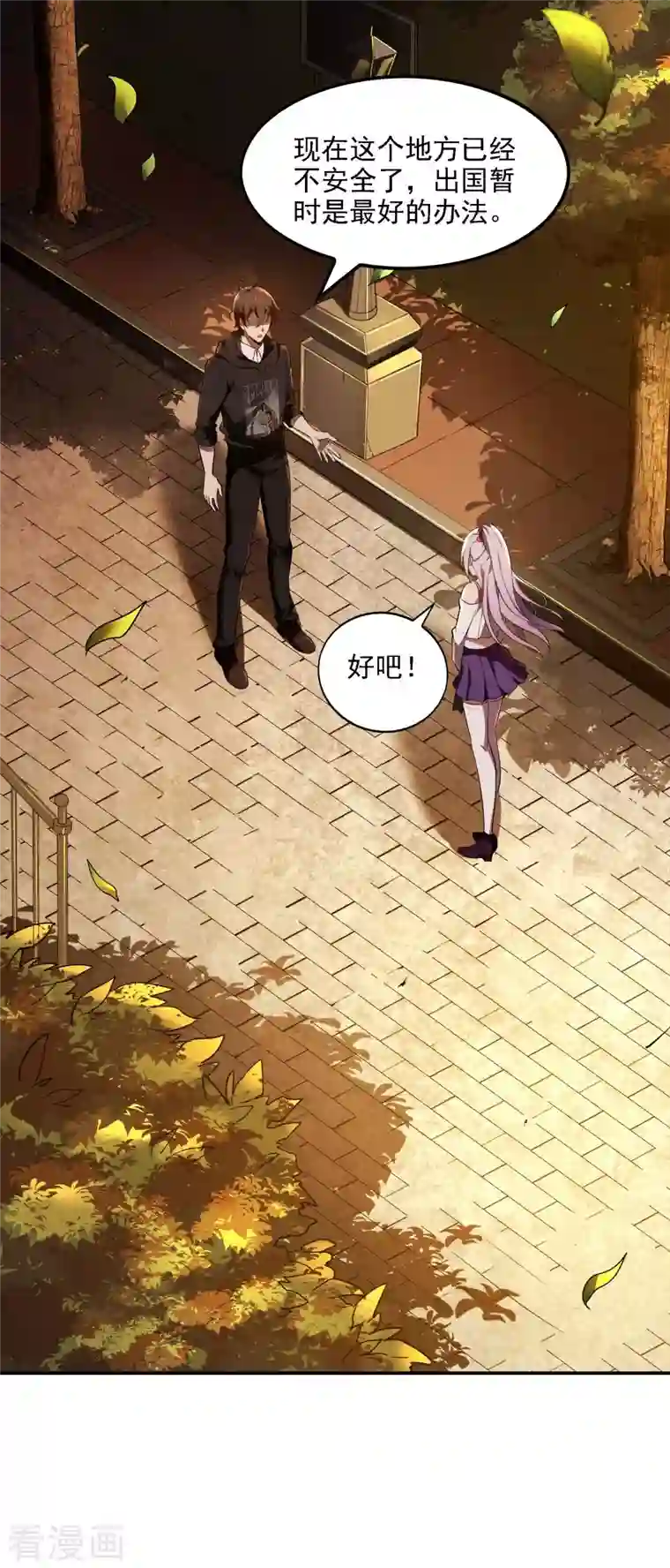 第一赘婿第65话 被忽悠了？