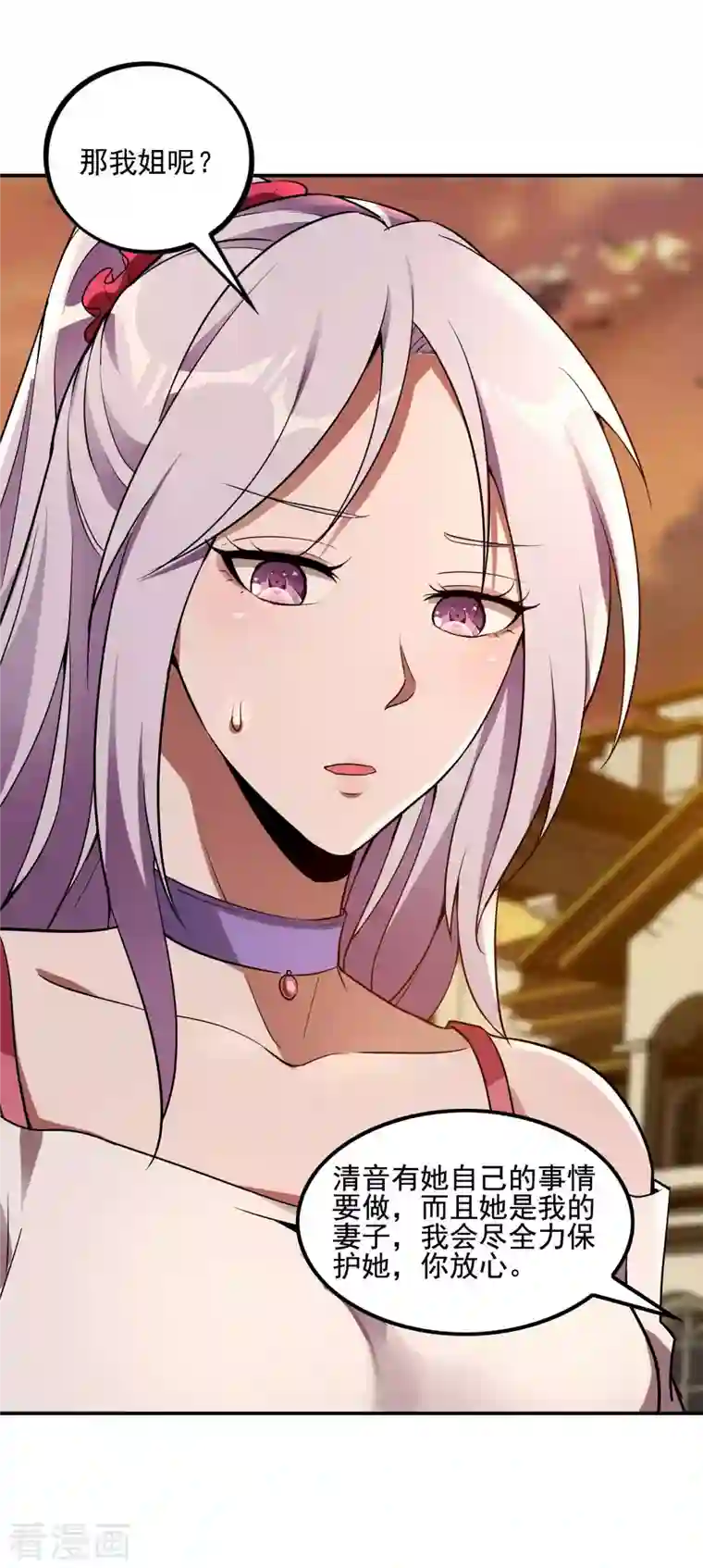 第一赘婿第65话 被忽悠了？