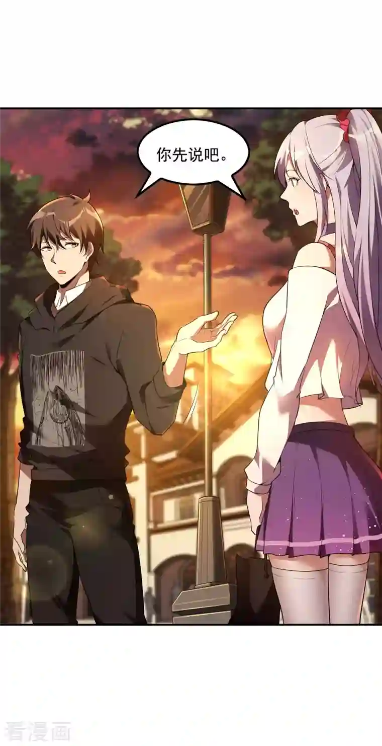 第一赘婿第65话 被忽悠了？