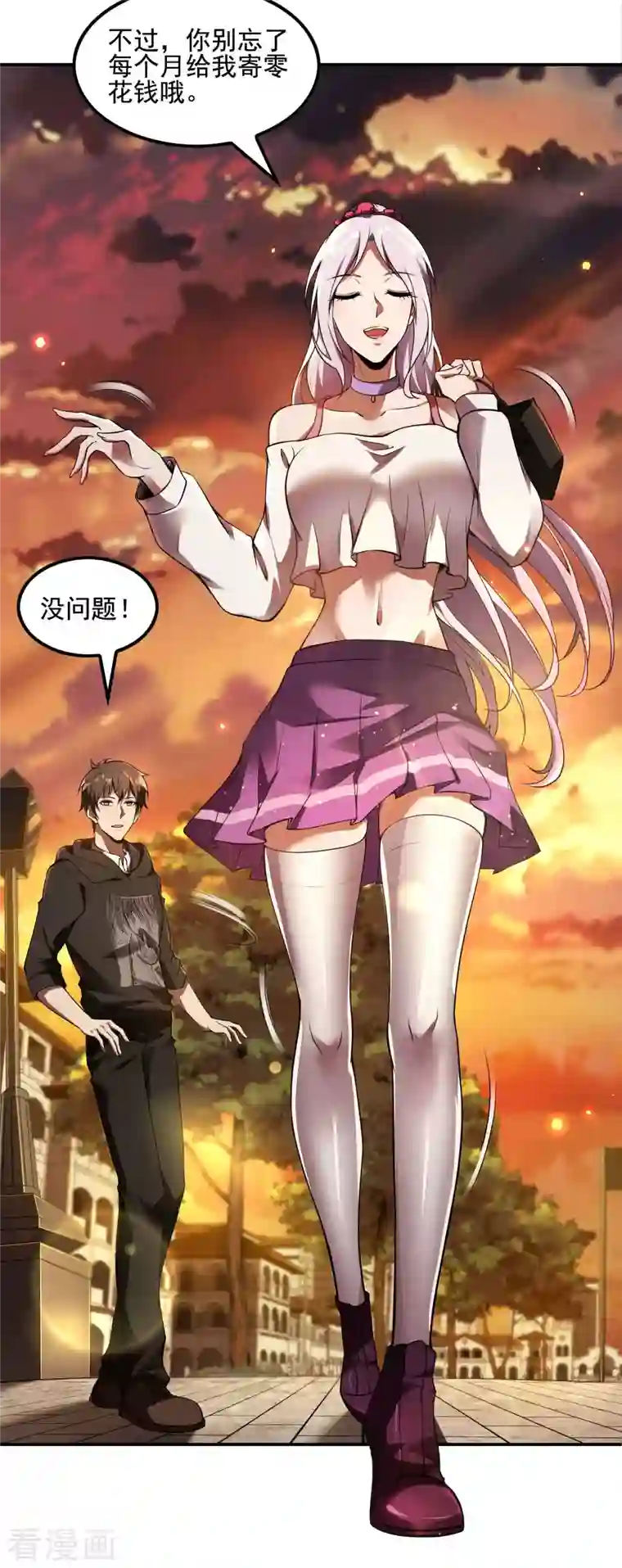 第一赘婿第65话 被忽悠了？