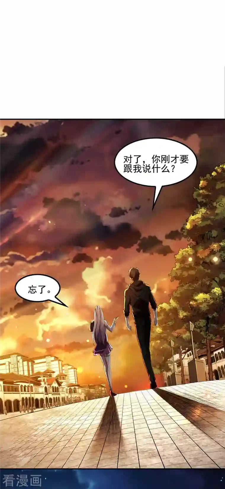 第一赘婿第65话 被忽悠了？