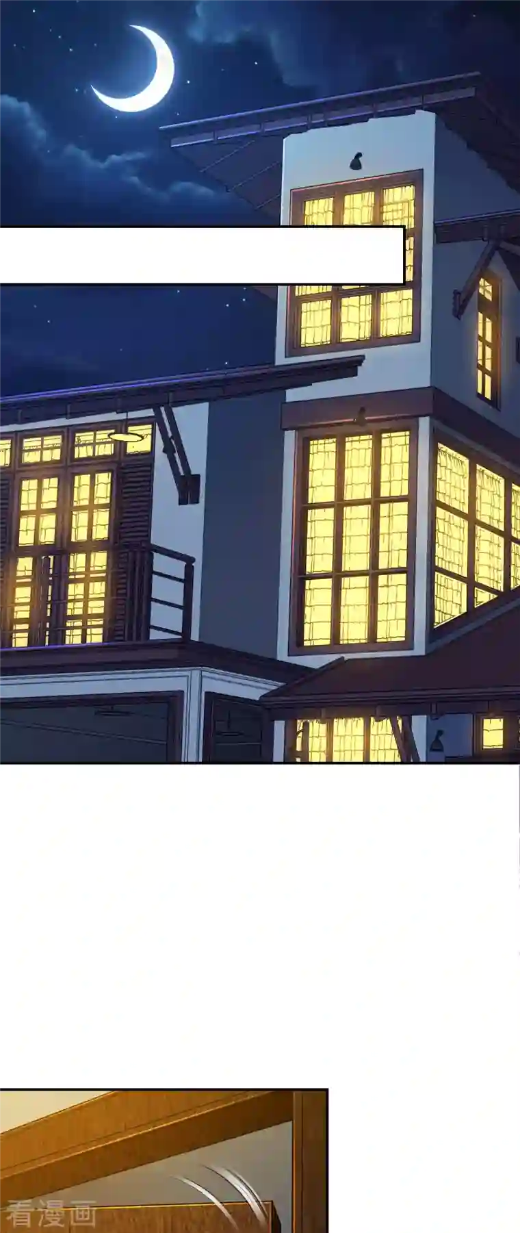 第一赘婿第65话 被忽悠了？