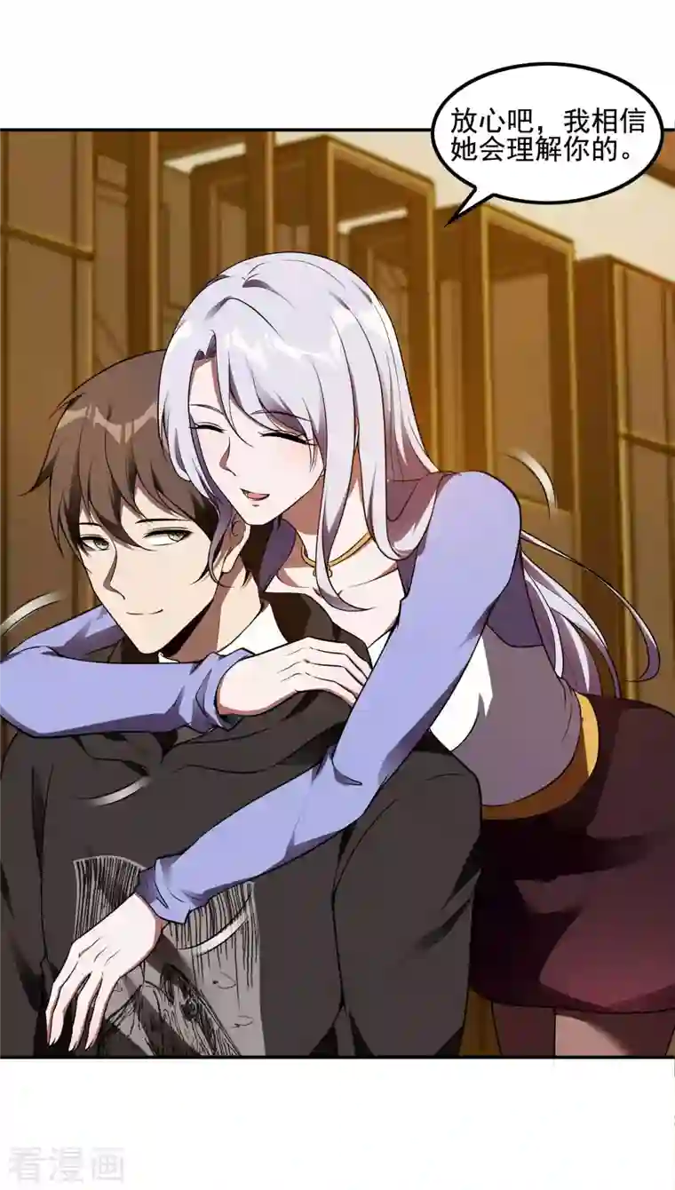 第一赘婿第65话 被忽悠了？