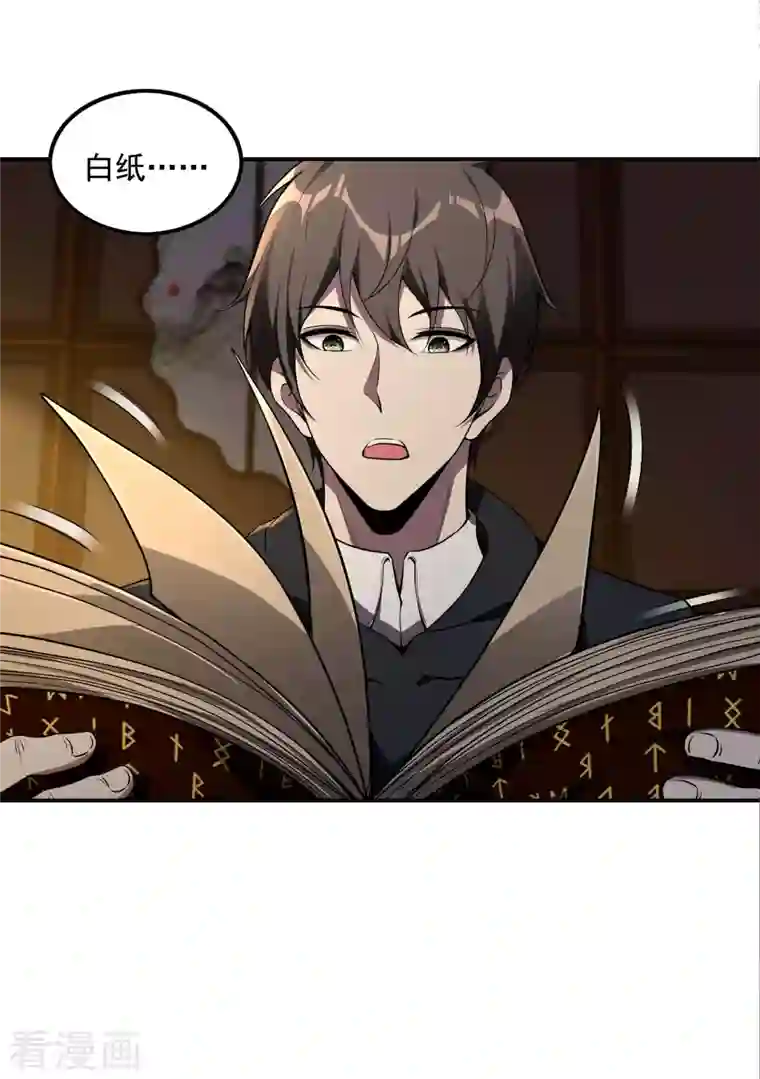 第一赘婿第65话 被忽悠了？