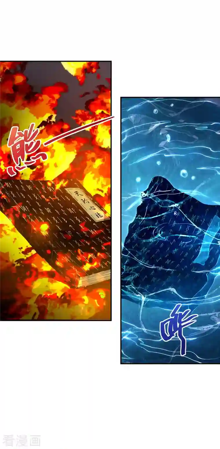 第一赘婿第65话 被忽悠了？