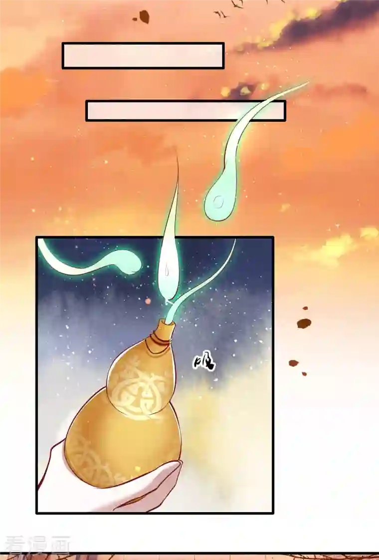 这个王妃路子野第91话 鬼气冲天