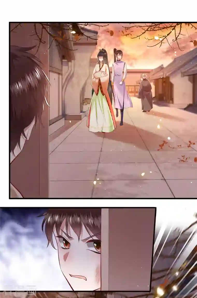 这个王妃路子野第91话 鬼气冲天