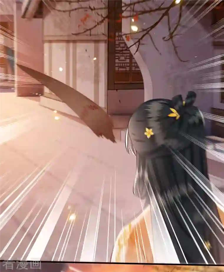 这个王妃路子野第91话 鬼气冲天