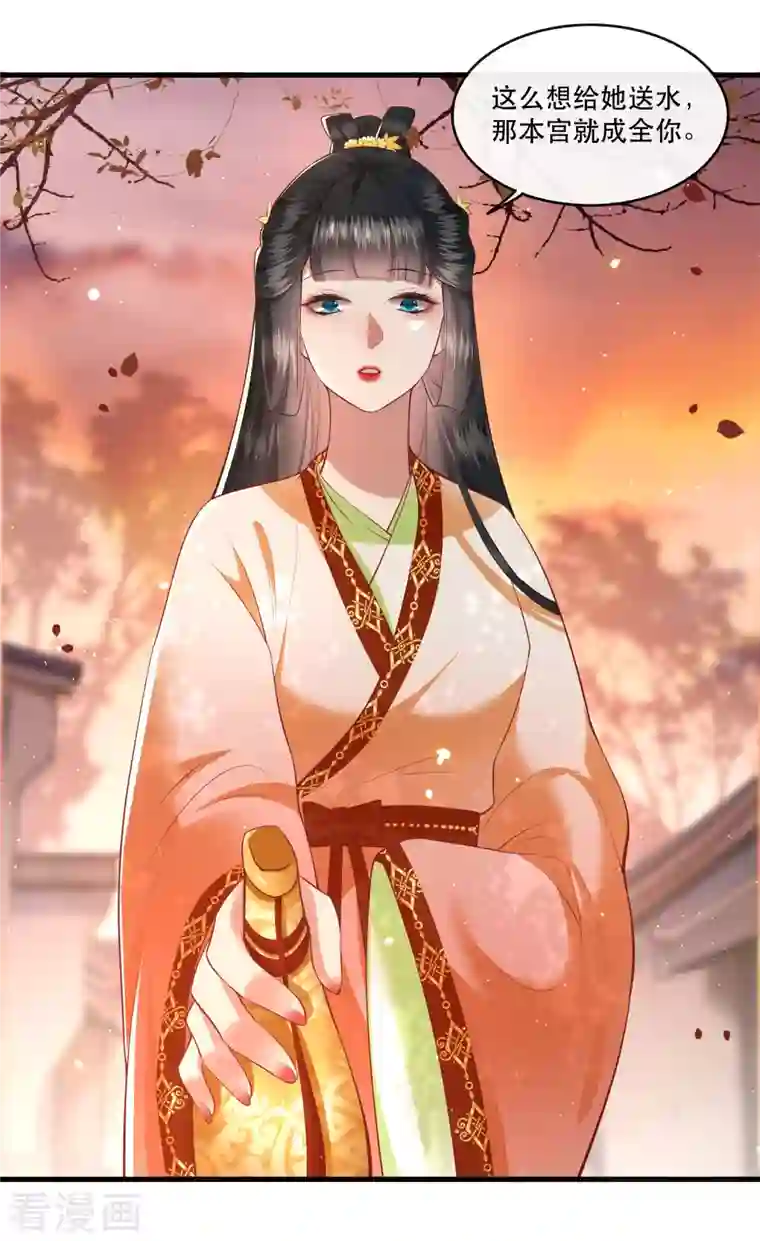 这个王妃路子野第91话 鬼气冲天