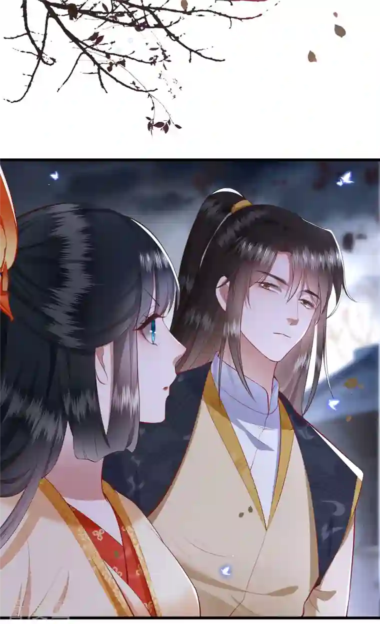 这个王妃路子野第91话 鬼气冲天