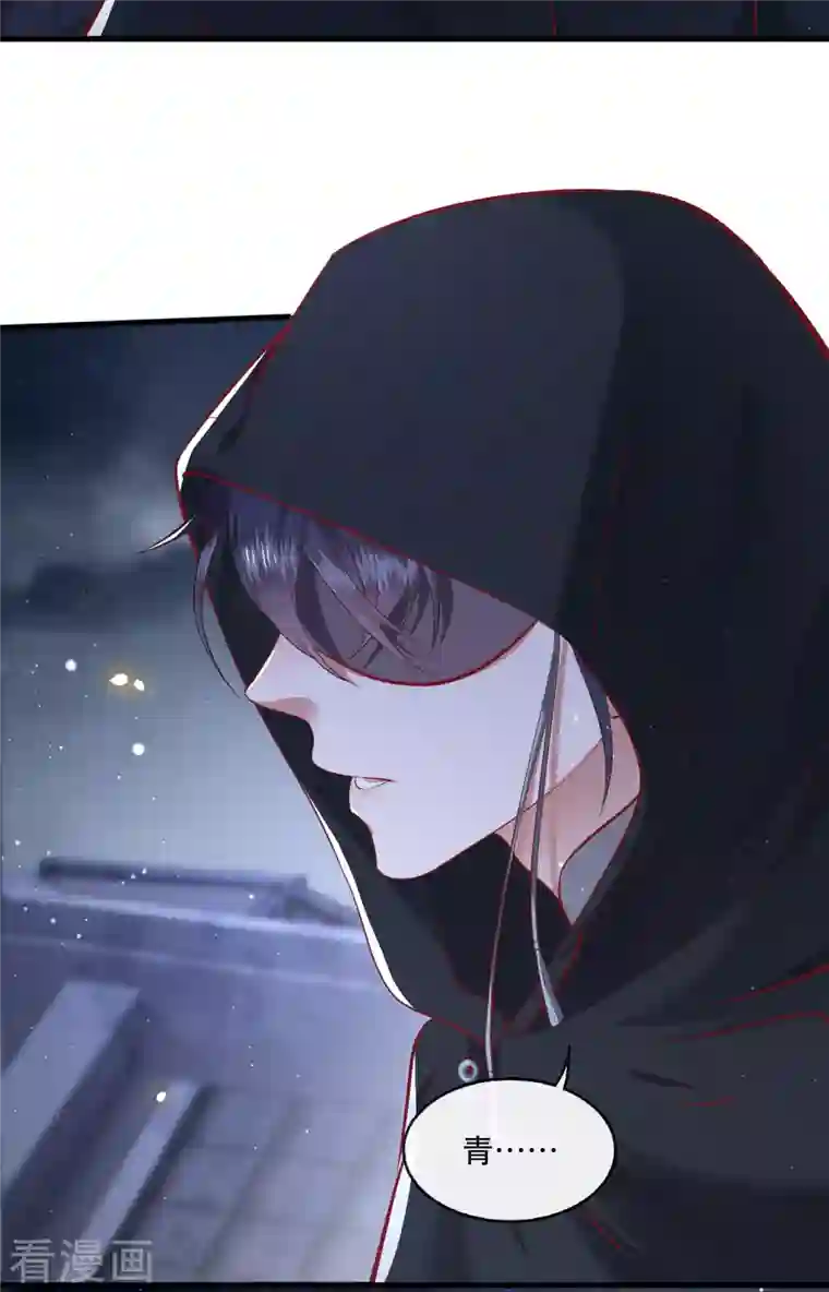 这个王妃路子野第92话 你是、北阴大帝！