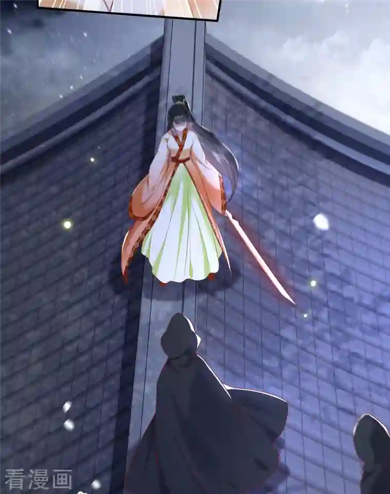 这个王妃路子野第92话 你是、北阴大帝！