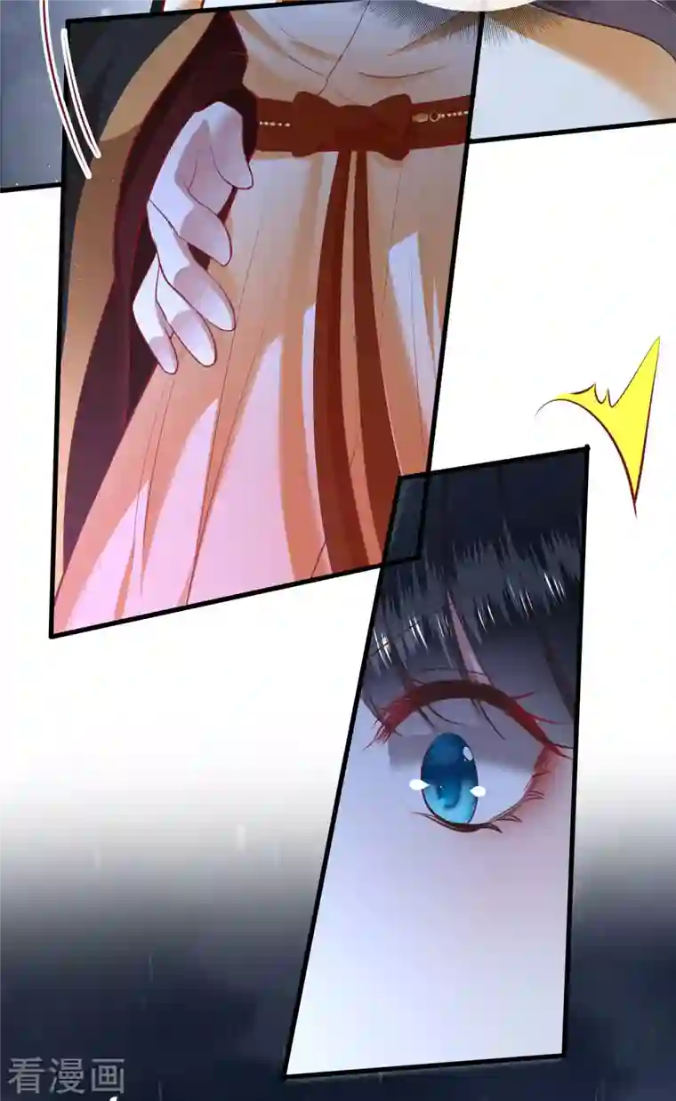 这个王妃路子野第92话 你是、北阴大帝！