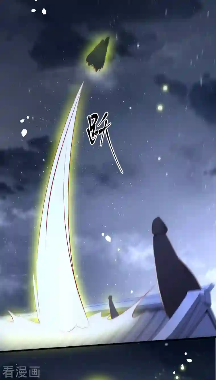 这个王妃路子野第92话 你是、北阴大帝！