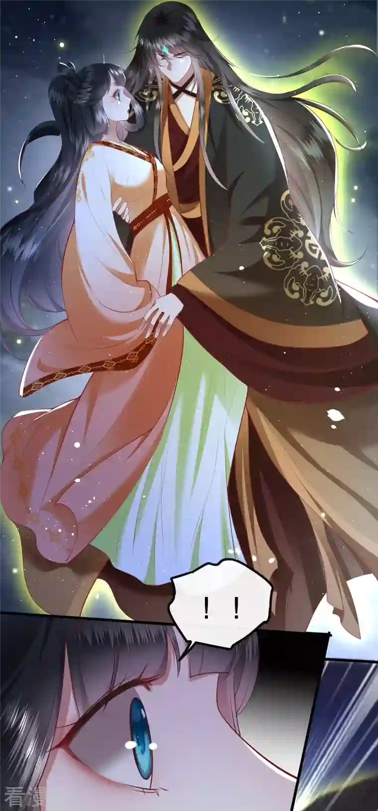 这个王妃路子野第92话 你是、北阴大帝！