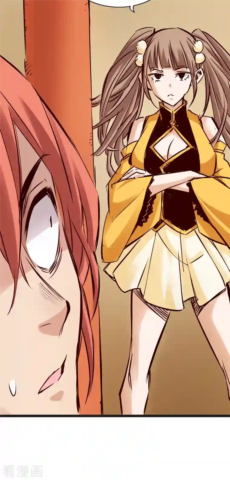 通天之路第84话