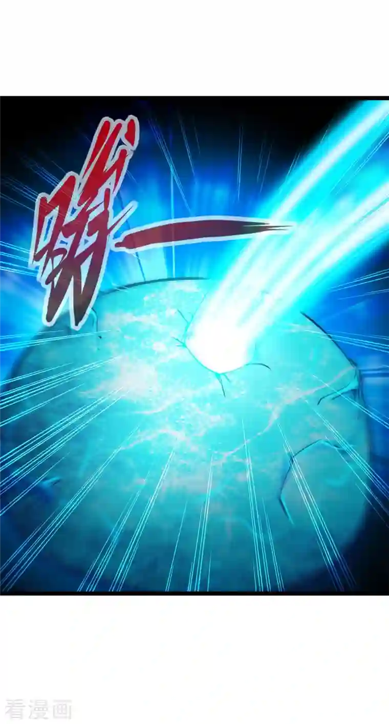 通天之路第84话