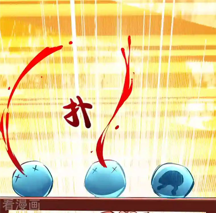 通天之路第84话