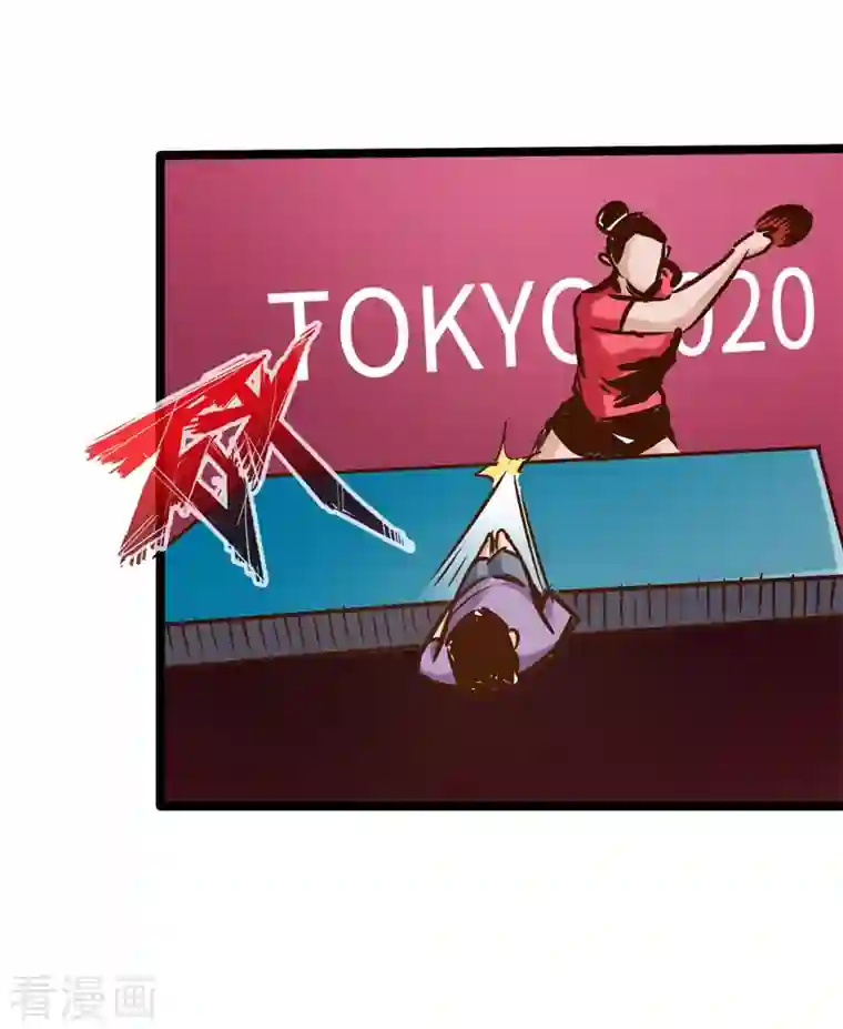 通天之路第84话