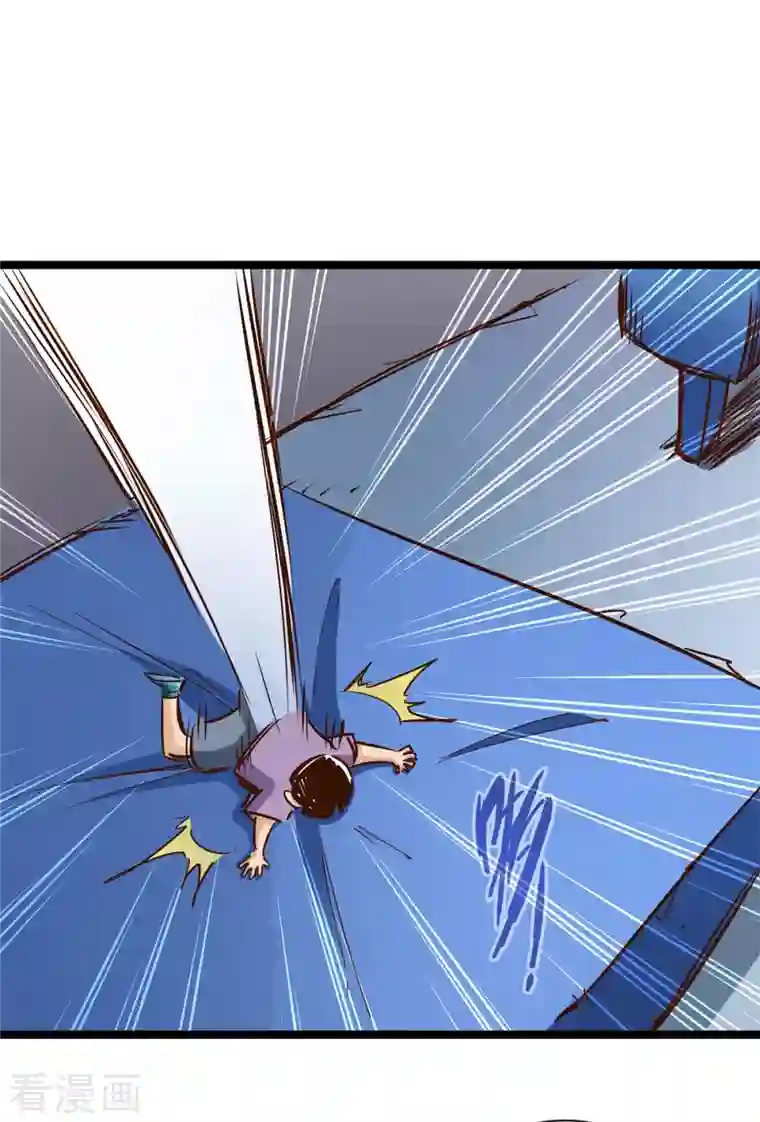 通天之路第84话