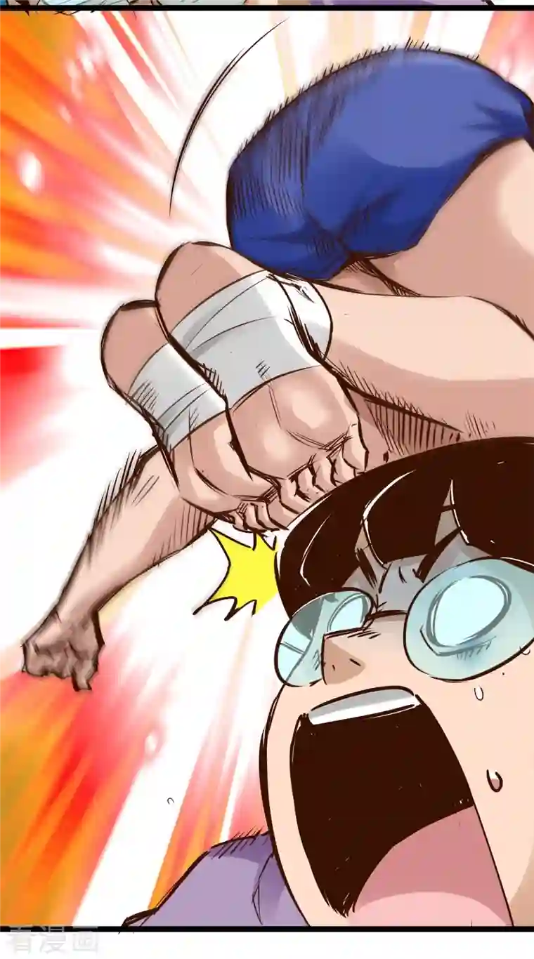 通天之路第84话