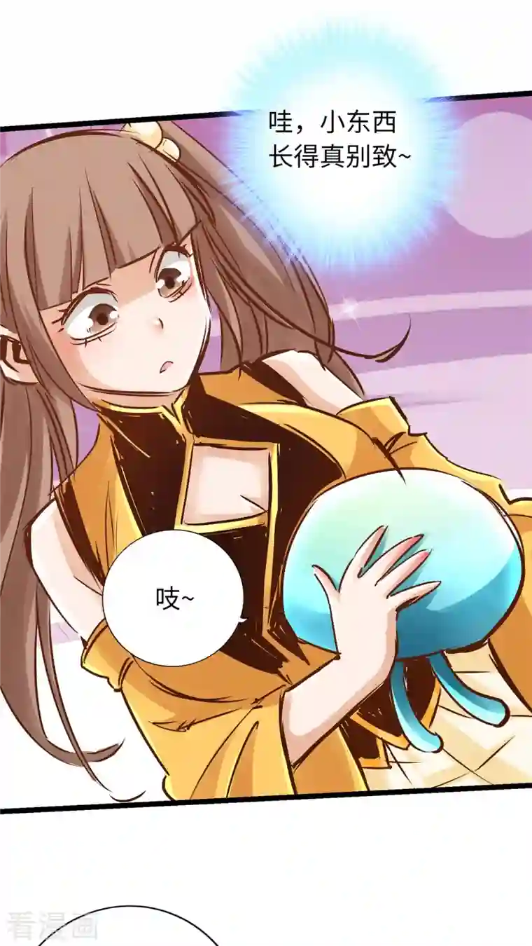 通天之路第84话