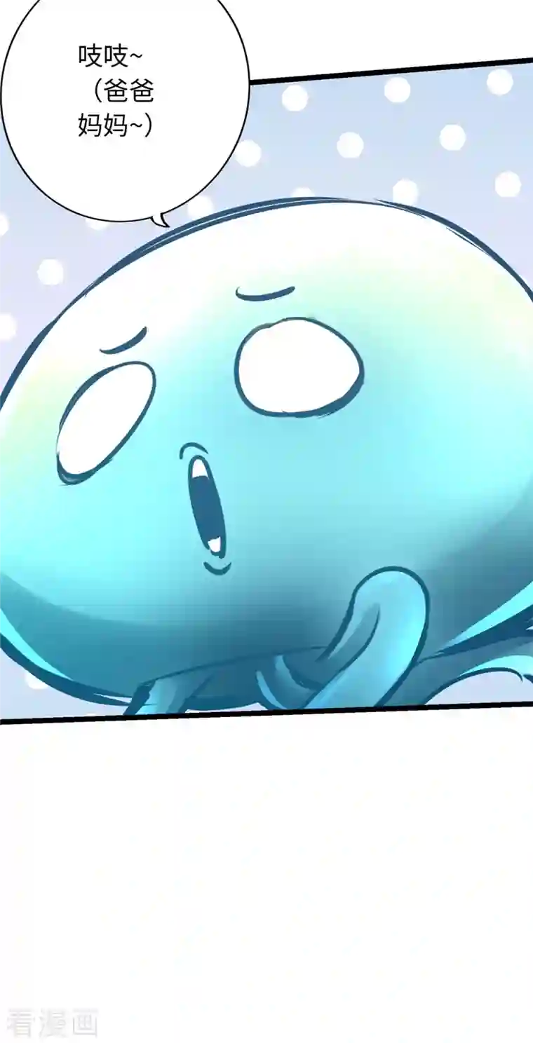 通天之路第84话