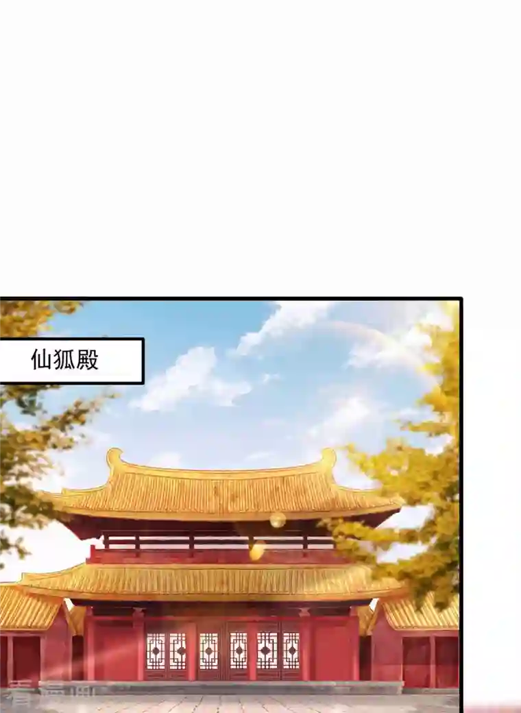 我有百万技能点第55话 夜闯大营