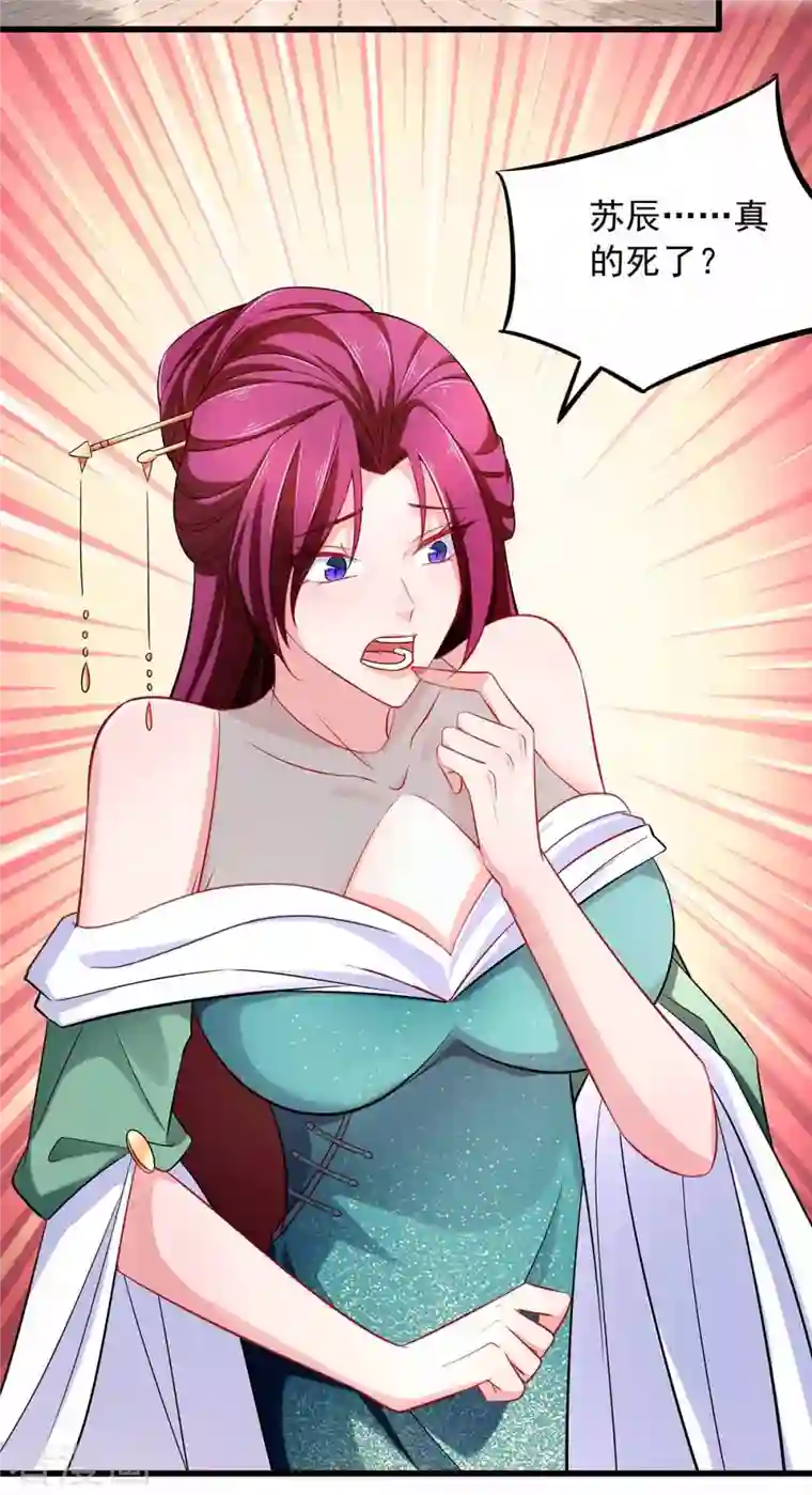 我有百万技能点第55话 夜闯大营