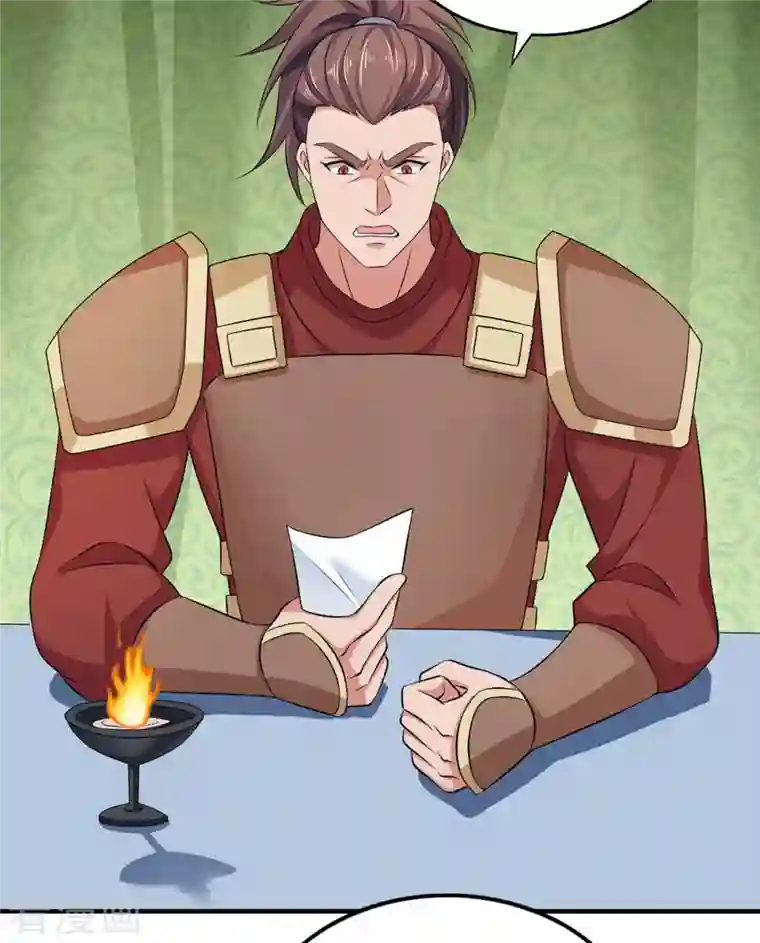 我有百万技能点第55话 夜闯大营