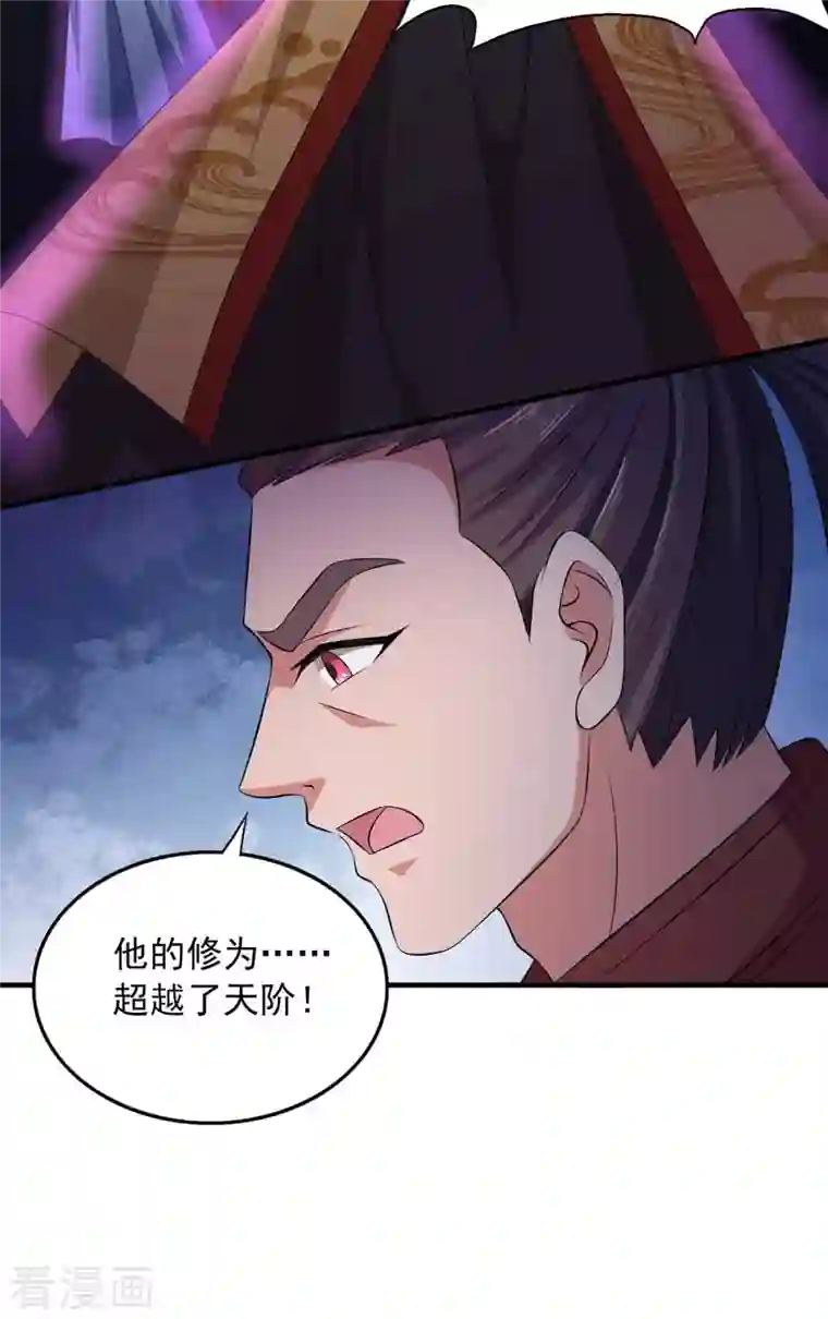 我有百万技能点第55话 夜闯大营