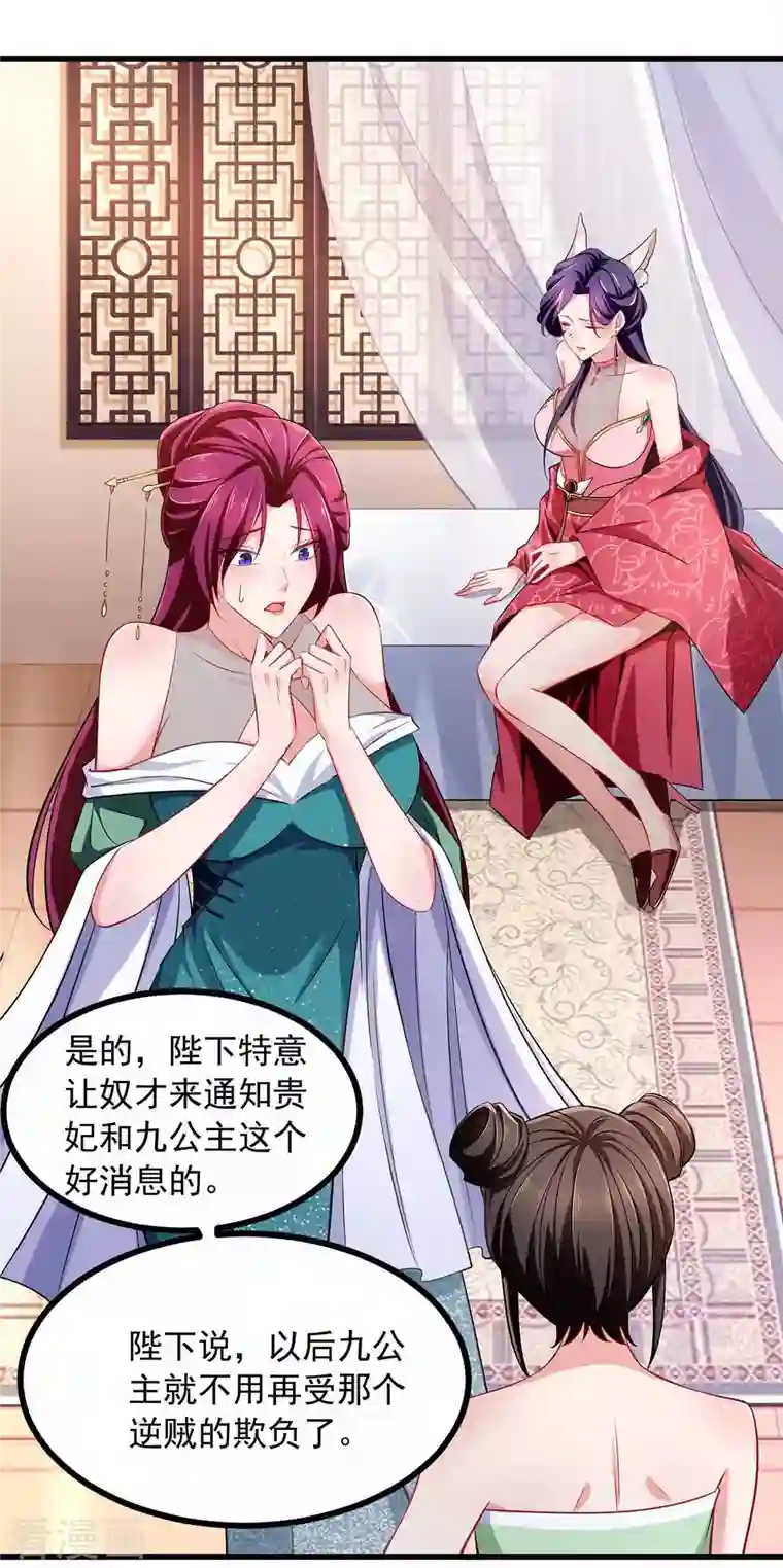 我有百万技能点第55话 夜闯大营